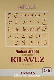 Modern Arapça Kılavuz (Terceme) Kitabı (ithal kağıt)