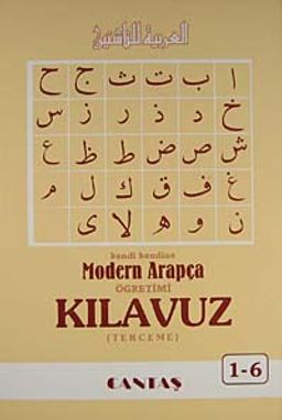 Modern Arapça Kılavuz (Terceme) Kitabı (ithal kağıt)