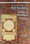 Allah Resul&uuml;n&uuml;n (s.a.v.) Ahlakı ve &Ouml;zellikleri