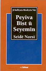 Peyiva Bist u Seyemin