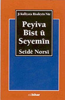 Peyiva Bist u Seyemin