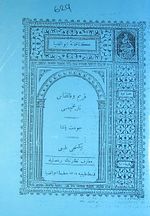 Kırım ve Kafkas Tarihçesi