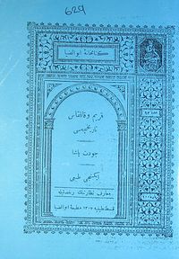 Kırım ve Kafkas Tarihçesi