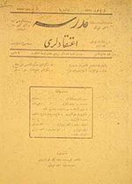 Medrese İtikadları