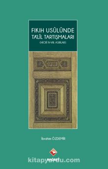 Fıkıh Usulünde Ta’lil Tartışmaları - İbrahim Özdemir