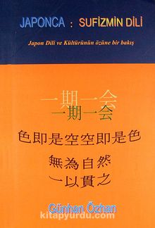 Japonca: Sufizmin Dili & Japon Dili ve Kültürünün Özüne Bir Bakış