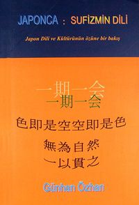 Japonca: Sufizmin Dili & Japon Dili ve Kültürünün Özüne Bir Bakış