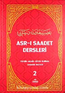 Asr-ı Saadet Dersleri 2 & Tefsir - Akaid - Siyer- İlmihal- Sahabe Hayatı