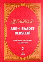 Asr-ı Saadet Dersleri 2 & Tefsir - Akaid - Siyer- İlmihal- Sahabe Hayatı