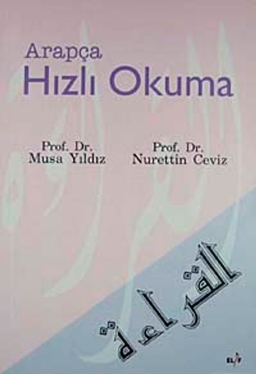 Arapça Hızlı Okuma