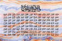 Esma'ul Hüsna / Ali Hüsrevoğlu (HUA 040-30x45) (Çerçevesiz)