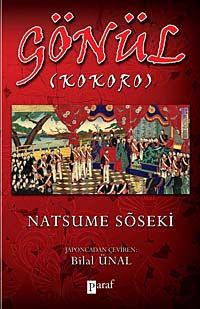 Gönül (Kokoro)