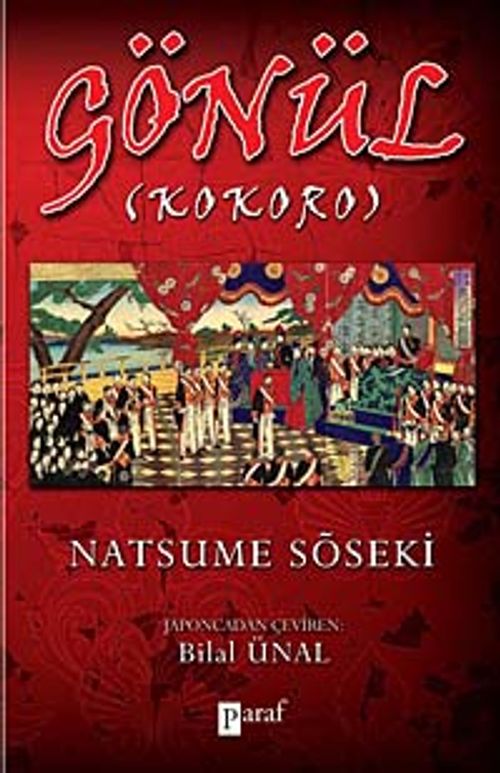 Gönül (Kokoro)