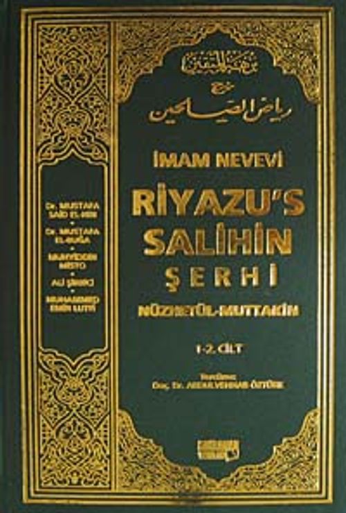 Tek Cilt - Riyaz'üs-Salihin Tercüme ve Şerhi / (Ciltli İthal Kağıt)