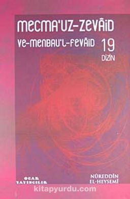 Mecmau'z-Zevaid ve Menbau'l Fevaid 19. Cilt Dizin (Arapça İndeks)