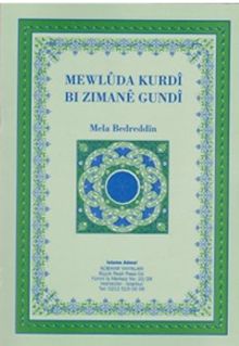 Mewluda Kurdi Bi Zimane Gundi