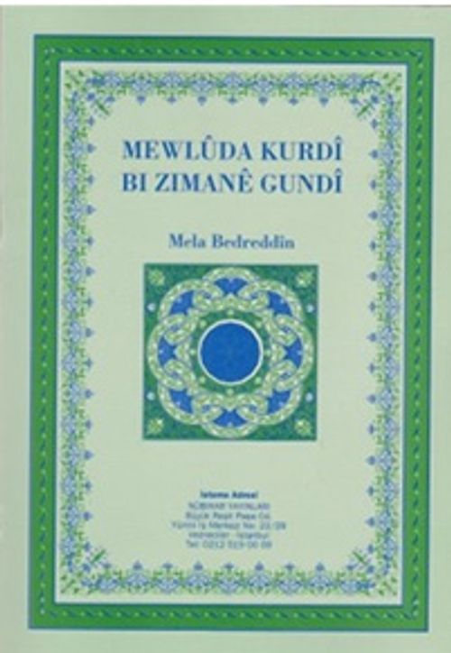 Mewluda Kurdi Bi Zimane Gundi