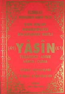 Fihristli Çok Kolay Okunabilen Bilgisayar Hatlı 41 Yasin (Kod:143)  & Türkçe Okunuşları ve Türkçe Açıklamaları