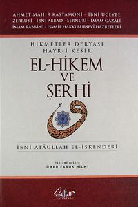 Hikmetler Deryası Hayr-i Kesir & El-hikem ve Şerhi