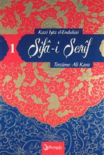 Şifa-i Şerif -1