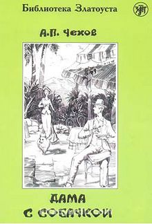 Dama Sabaçkoy - Anton Çehov