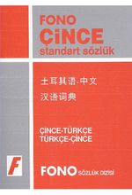 Çince Standart Sözlük