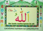 Esma-ül Hüsna Boyama Kitabı -1