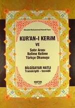 Cami Boy Fihristli Kuranı Kerim Satıraltı kelime kelime Türkçe okunuşlu ve Mealli (Üçlü Meal) ( KOD:H-17)