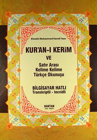 Cami Boy Fihristli Kuranı Kerim Satıraltı kelime kelime Türkçe okunuşlu ve Mealli (Üçlü Meal) ( KOD:H-17)