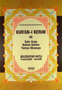 Cami Boy Fihristli Kuranı Kerim Satıraltı kelime kelime Türkçe okunuşlu ve Mealli (Üçlü Meal) ( KOD:H-17)