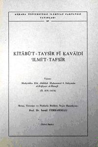 Kitabu't-Taysir fi Kavaidi İlmi't-Tafsir (4-C-5)