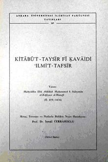 Kitabu't-Taysir fi Kavaidi İlmi't-Tafsir (4-C-5)