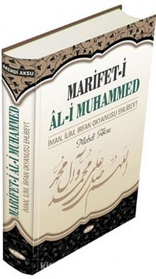 Marifet-i Al-i Muhammed & İman, İlim, İrfan Okyanusu Ehlibeyt
