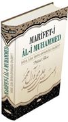 Marifet-i Al-i Muhammed & İman, İlim, İrfan Okyanusu Ehlibeyt