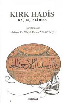 Kırk Hadis - Mahmut Kanık