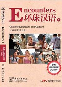 Encounters 1 DVD Lab Pack (Çince Dil Öğretim)