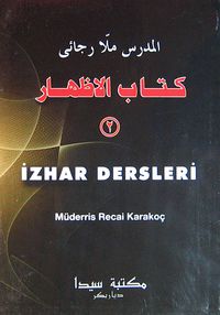 İzhar Dersleri -2 (Cd)