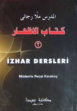 İzhar Dersleri -2 (Cd)
