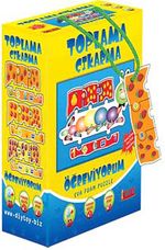 Toplama Çıkarma Öğreniyorum Puzzle