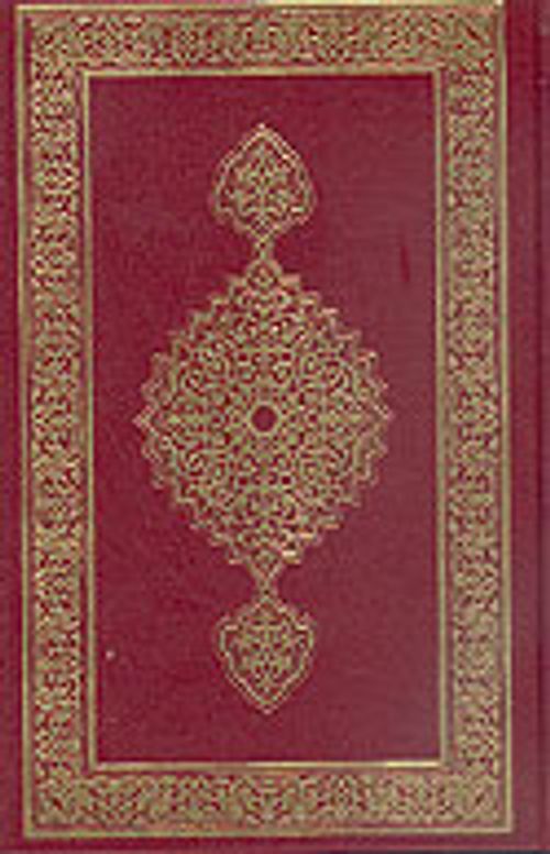 Kur'an-ı Kerim (Orta Boy)