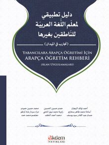Yabancılara Arapça Öğretimi İçin Arapça Öğretim Rehberi ( Alan Uygulamaları) - Kolektif