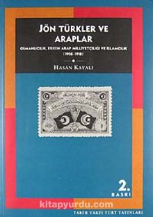 Jön Türkler ve Araplar/ Osmanlıcılık, Erken Arap Milliyetçiliği ve İslamcılık (1908-1918)