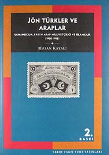Jön Türkler ve Araplar/ Osmanlıcılık, Erken Arap Milliyetçiliği ve İslamcılık (1908-1918)