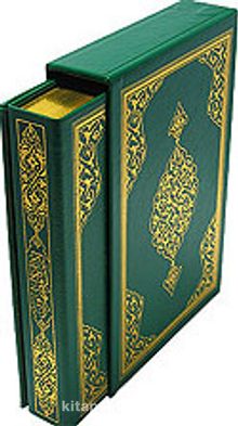 Kur'an-ı Kerim 6 renkli Hafız boy (Yaldızlı, Mahfazalı, 14x20)