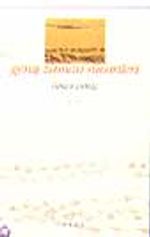 Geniş Zaman Süvarileri