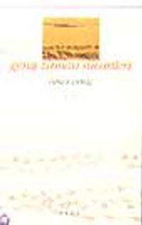 Geniş Zaman Süvarileri