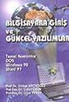 Bilgisayara Giriş ve G&uuml;ncel Yazılımlar - 1