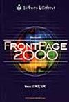 Front Page 2000