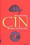 &Ccedil;in Simgeleri S&ouml;zl&uuml;ğ&uuml; / &Ccedil;in Hayatı ve D&uuml;ş&uuml;ncesinde Gizli Simgeler