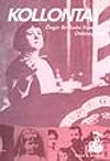 Kollontay - &Ouml;zg&uuml;r Bir Kadın Kom&uuml;nistin Otobiyografisi